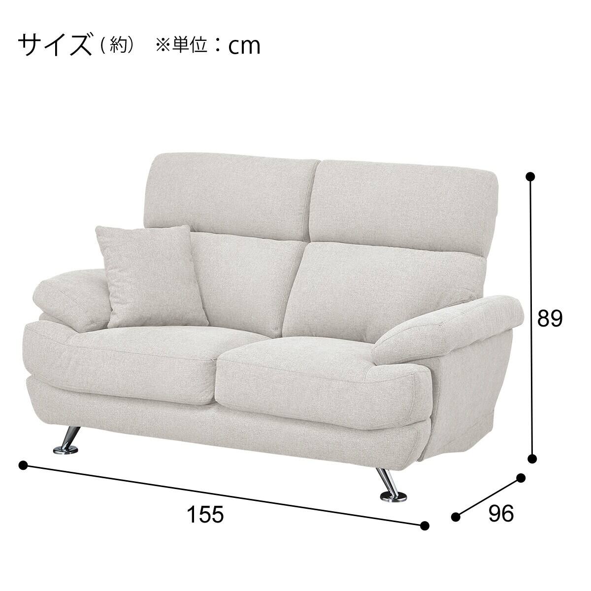 2人掛け布張りソファ(ポケット BS13 NシールドAQ-LGY) | ニトリネット