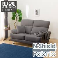 ニトリ ソファ nシールドの人気商品・通販・価格比較 - 価格.com