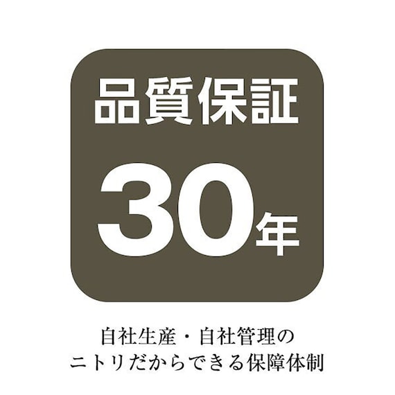 2人掛け布張りソファ(ポケット BS13 NシールドAQ-BR) 17枚目画像