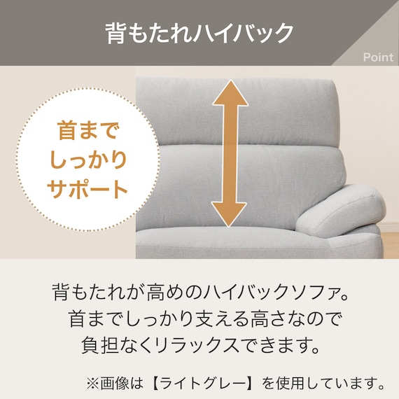 3人掛け布張りソファ(ポケット BS13 NシールドAQ-BR) 5枚目画像