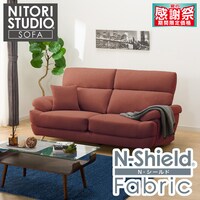 3人掛け布張りソファ(ポケット BS13 NシールドAQ-RE)