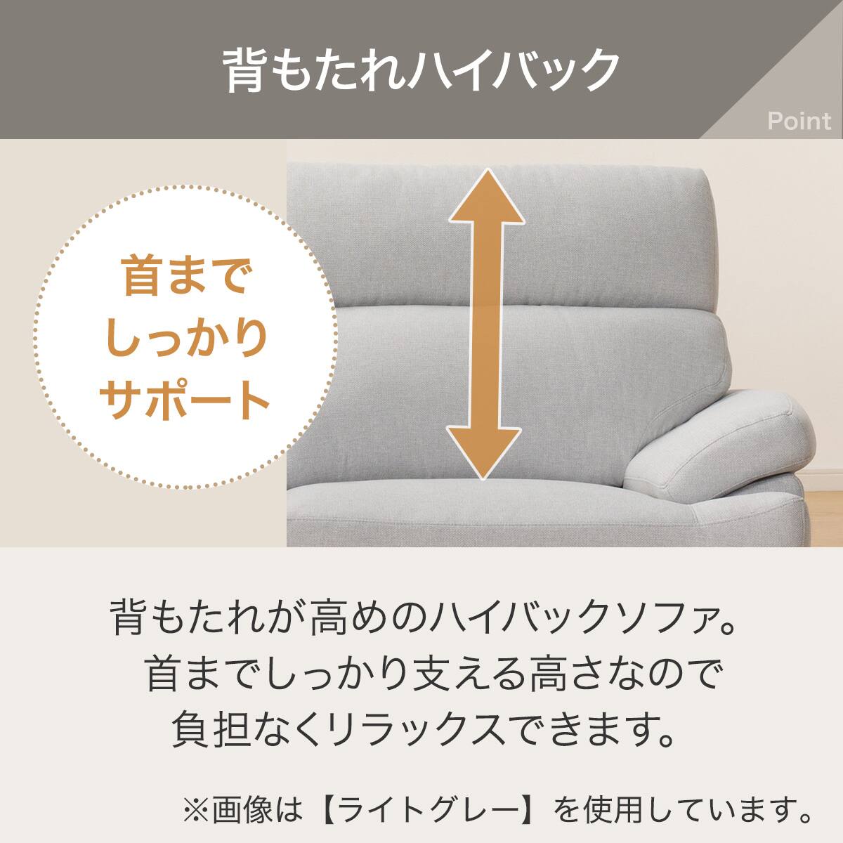 2人掛け布張りソファ(ポケット BS13 NシールドAQ-YE) | ニトリネット