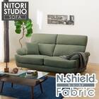 3人掛け布張りソファ(ポケット BS13 NシールドAQ-YGR) 1枚目画像