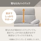 3人掛け布張りソファ(ポケット BS13 NシールドAQ-YGR) 5枚目画像