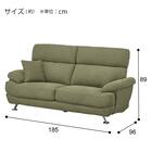3人掛け布張りソファ(ポケット BS13 NシールドAQ-YGR) 15枚目画像