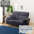 2人掛け布張りソファ(ポケット BS13 NシールドAQ-DBL) 1枚目画像