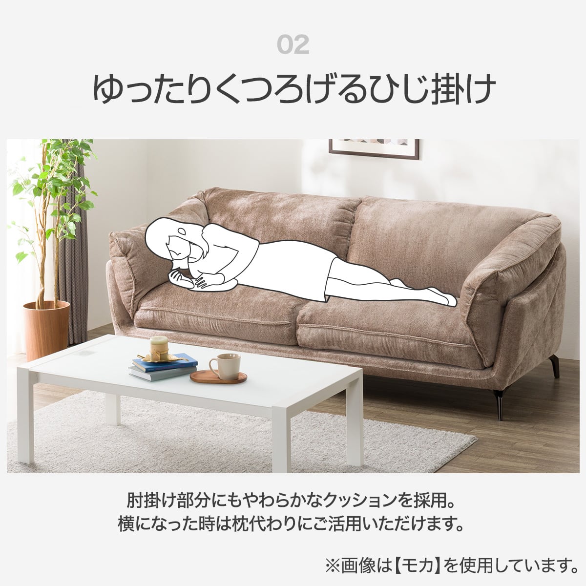 3人掛けソファ 布張りタイプ (FR01 MO) | ニトリネット【公式】 家具