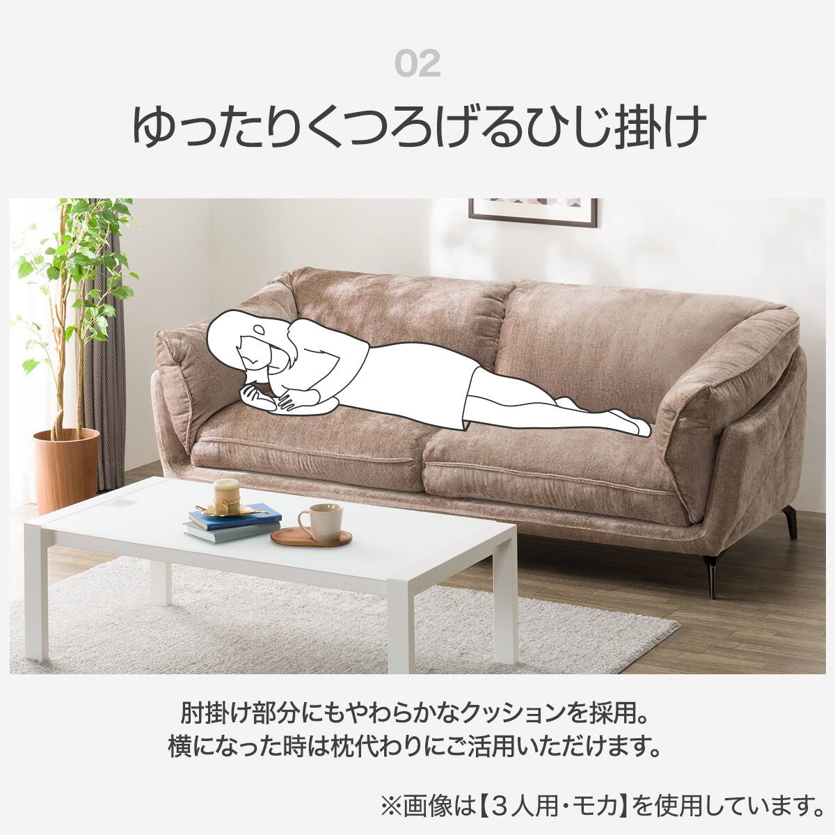 3人掛けソファ 布張りタイプ (FR01 NY) | ニトリネット【公式】 家具