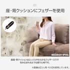 2人掛けソファ 布張りタイプ (FR01 NY) 2枚目画像