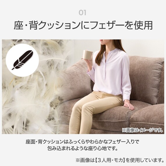 2人掛けソファ 布張りタイプ (FR01 NY) 2枚目画像