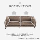 2人掛けソファ 布張りタイプ (FR01 NY) 4枚目画像