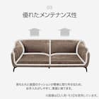 2人掛けソファ 布張りタイプ (FR01 NY) 4枚目画像