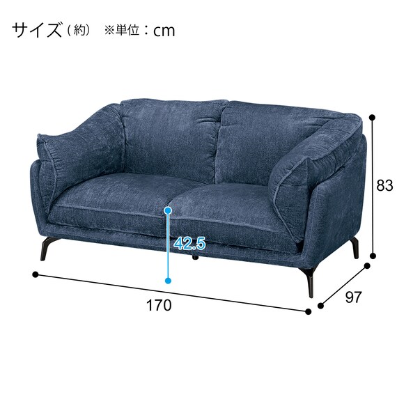 2人掛けソファ 布張りタイプ (FR01 NY) 15枚目画像