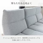 布張りシェーズロングソファL(ヴァリ DGY)【島忠ホームズ商品】 3枚目画像