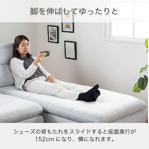 布張りシェーズロングソファL(ヴァリ DGY)【島忠ホームズ商品】 5枚目画像