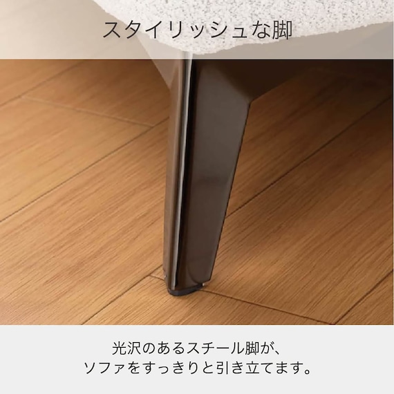 布張りシェーズロングソファL(ヴァリ DGY)【島忠ホームズ商品】 9枚目画像