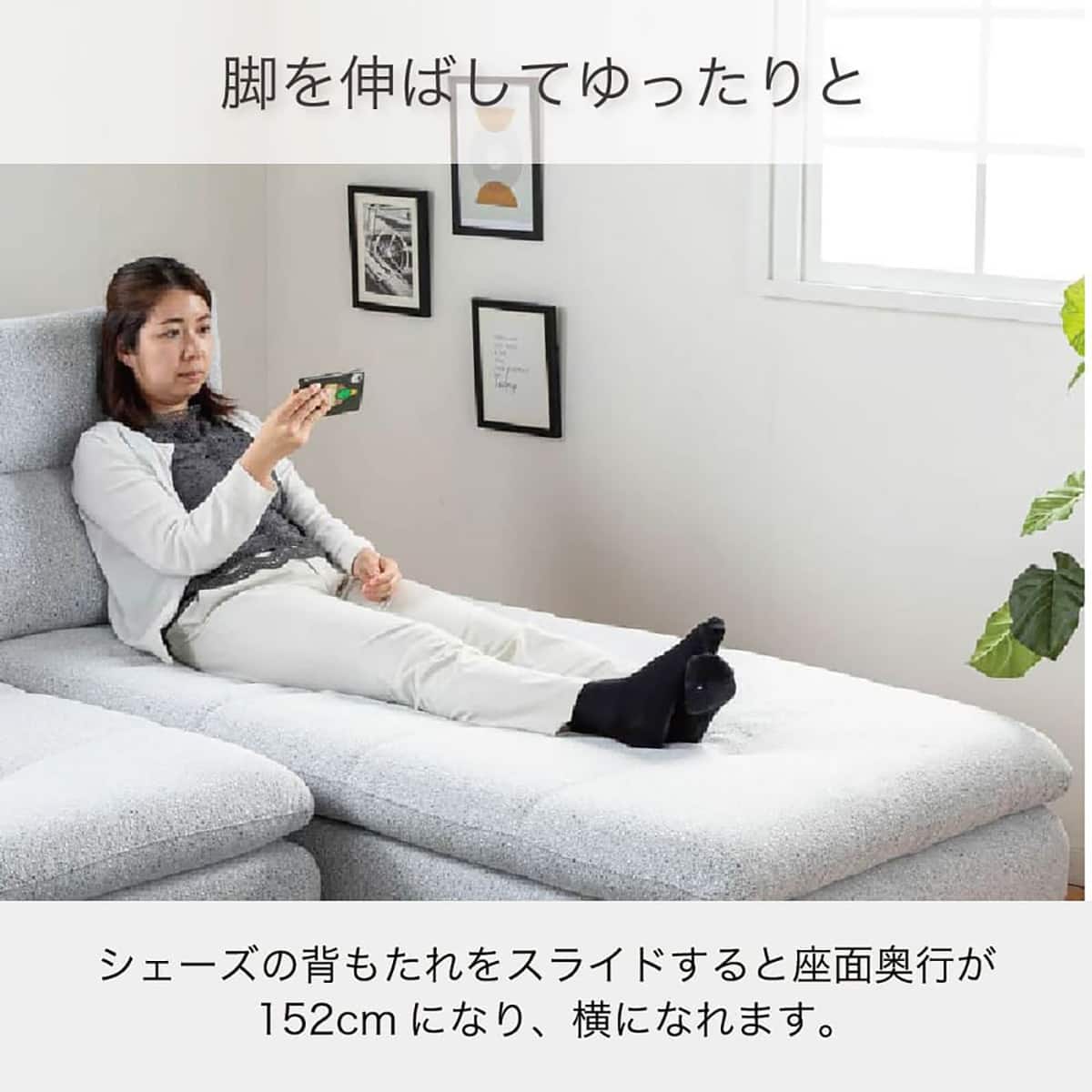 布張りシェーズロングソファR(ヴァリ LGY)【島忠ホームズ商品