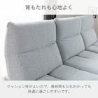 布張り片肘2人掛けソファ(ヴァリ 左肘 DGY)【島忠ホームズ商品】 4枚目画像