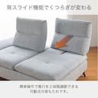 布張り片肘2人掛けソファ(ヴァリ 左肘 DGY)【島忠ホームズ商品】 5枚目画像