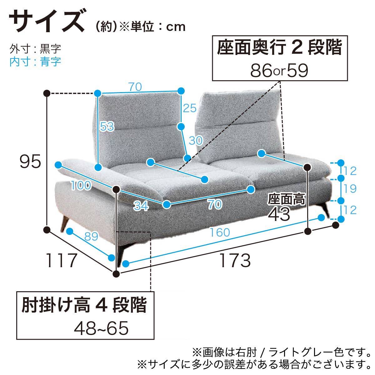 布張り片肘2人掛けソファ(ヴァリ 左肘 DGY)【島忠ホームズ商品