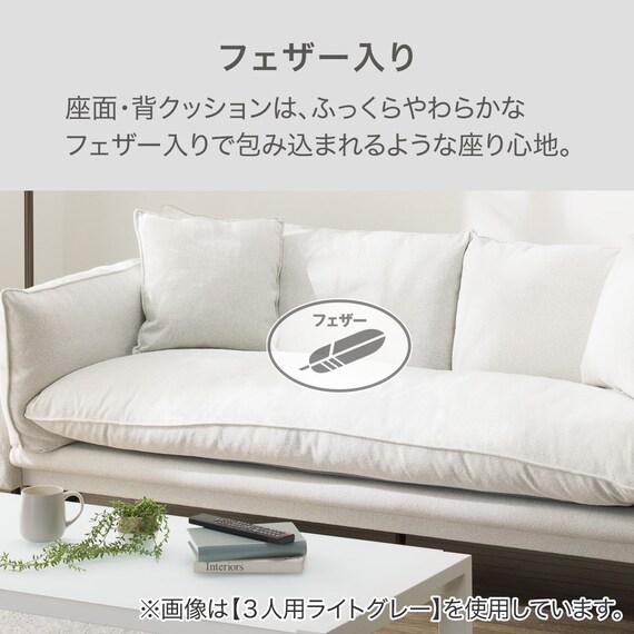 2人掛けソファ 布張りタイプ (SA02 BL) | ニトリネット【公式】 家具 