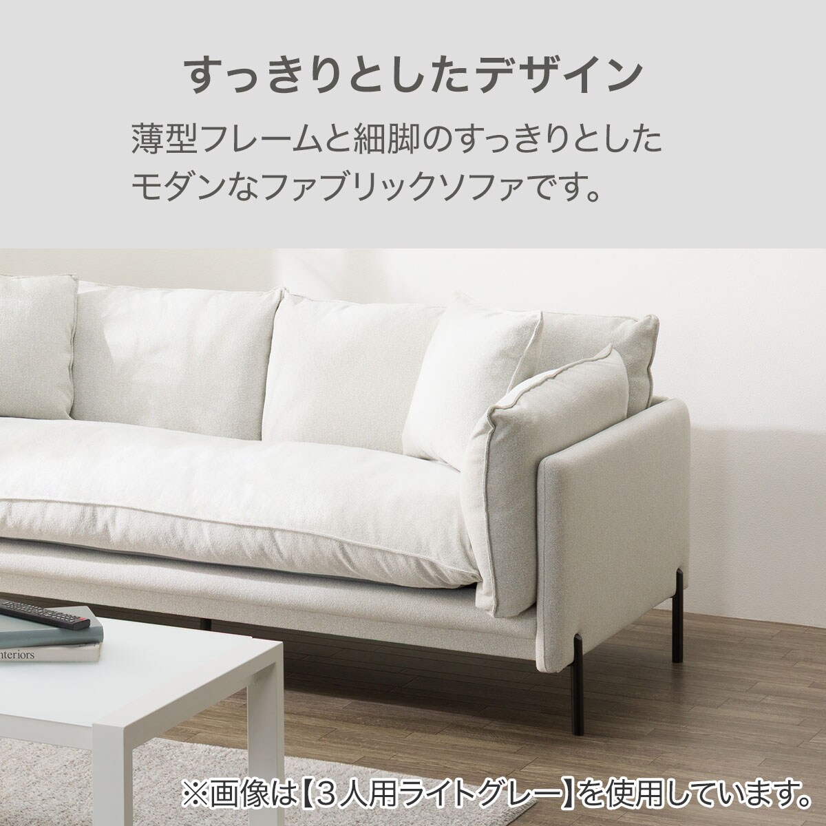 2人掛けソファ 布張りタイプ (SA02 BL) | ニトリネット【公式】 家具