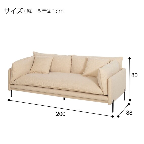 3人掛けソファ 布張りタイプ (SA02 GRYE) | ニトリネット【公式】 家具 