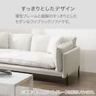 2人掛けソファ 布張りタイプ (SA02 GRYE) 3枚目画像