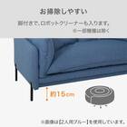 2人掛けソファ 布張りタイプ (SA02 GRYE) 4枚目画像