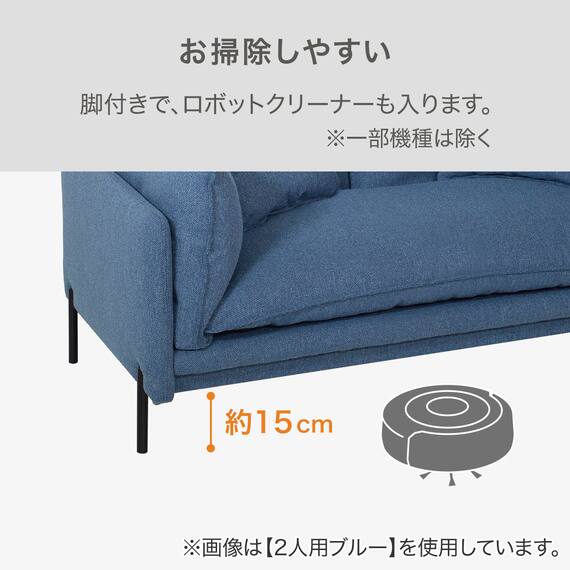 2人掛けソファ 布張りタイプ (SA02 GRYE) 4枚目画像