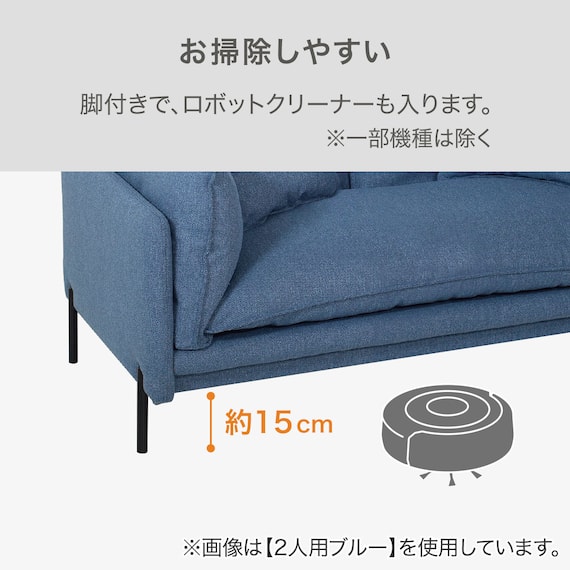 2人掛けソファ 布張りタイプ (SA02 GRYE) 4枚目画像