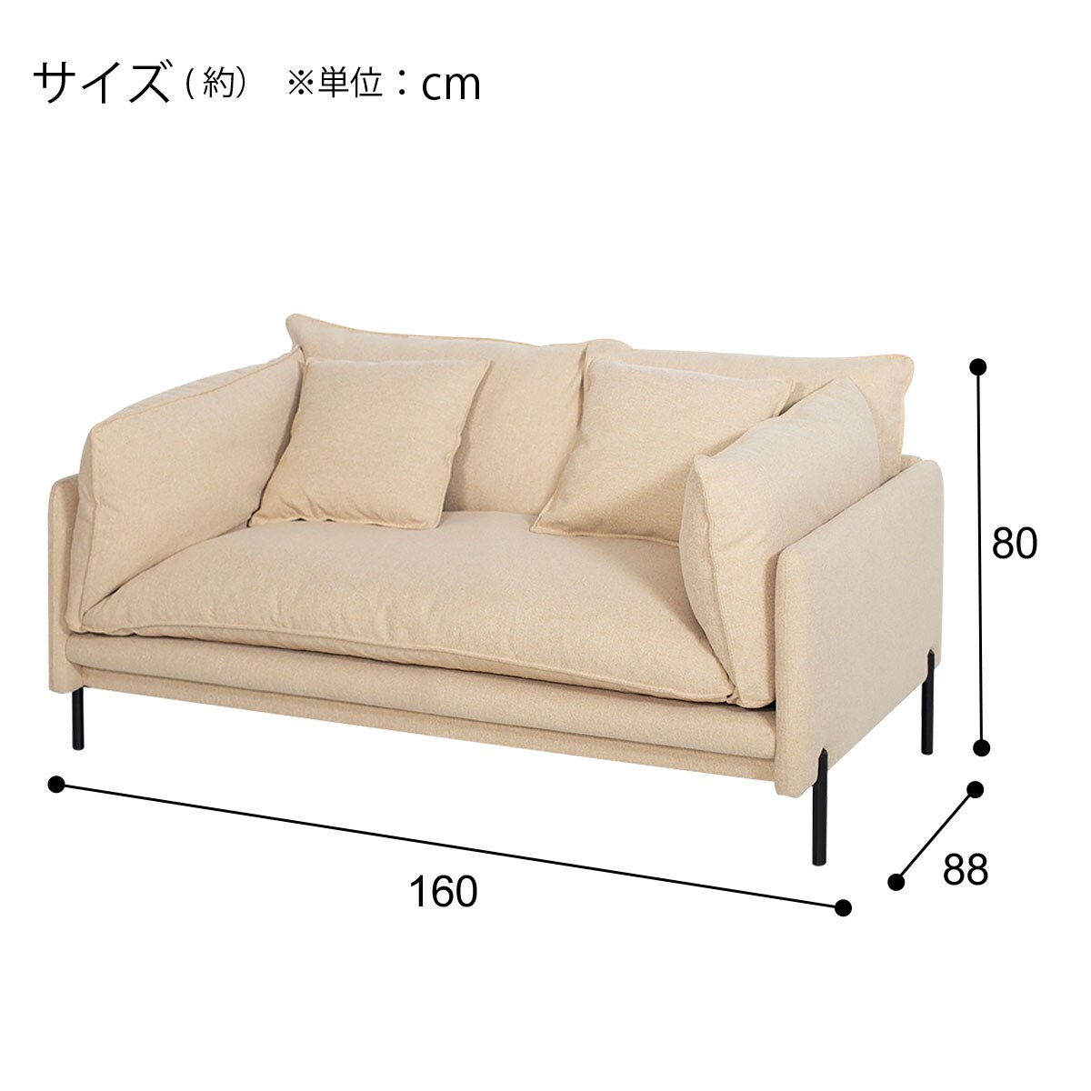 2人掛けソファ 布張りタイプ (SA02 GRYE) | ニトリネット【公式】 家具