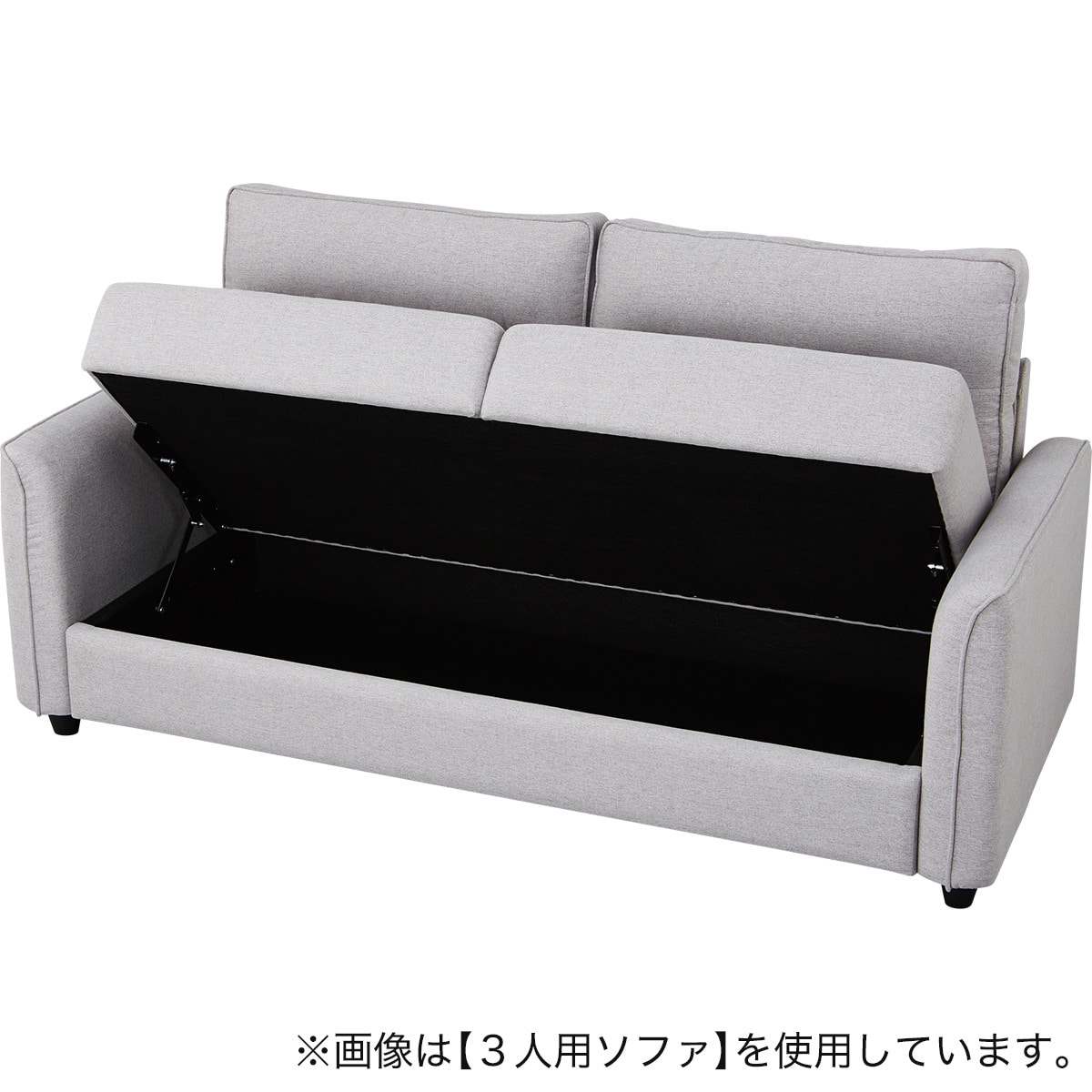 収納付き2人用ソファ(BV01 GY) | ニトリネット【公式】 家具