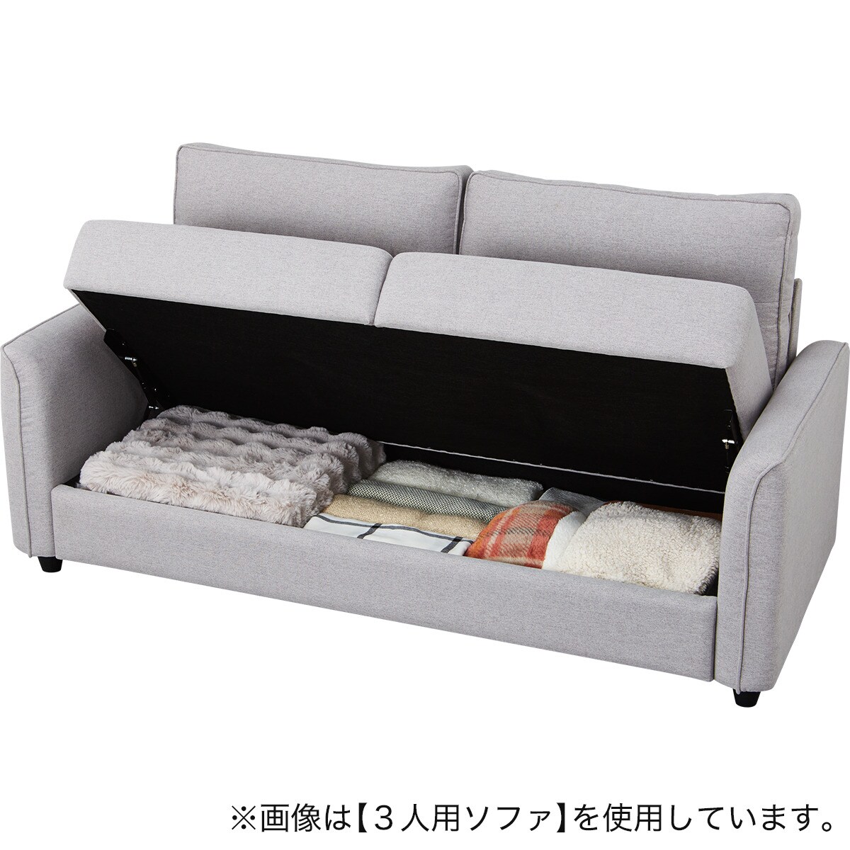 収納付き2人用ソファ(BV01 GY) | ニトリネット【公式】 家具