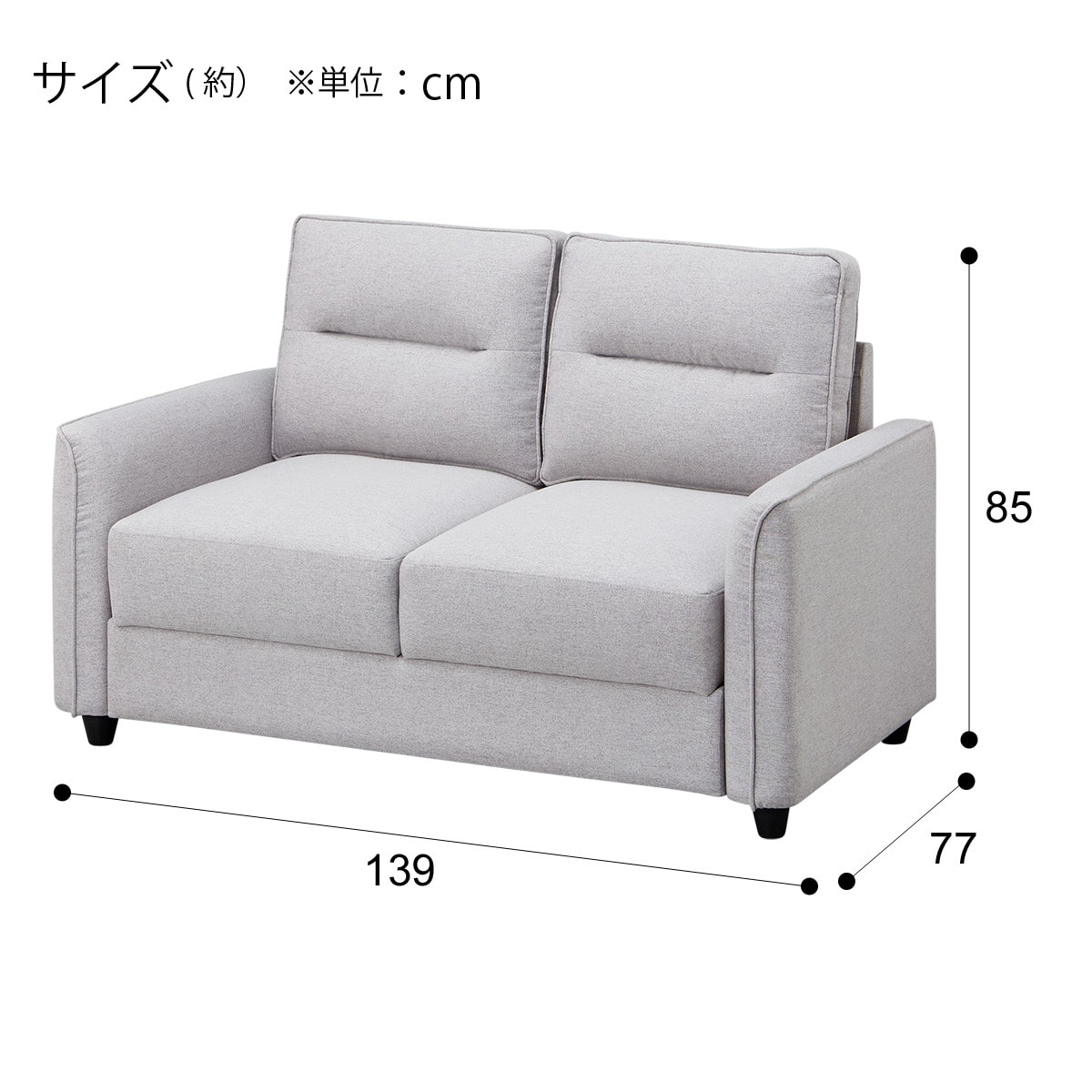 収納付き2人用ソファ(BV01 GY) | ニトリネット【公式】 家具