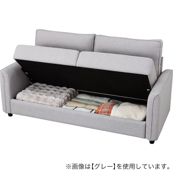 3人掛け収納付きソファ 布張りタイプ (BV01 DGY) 5枚目画像