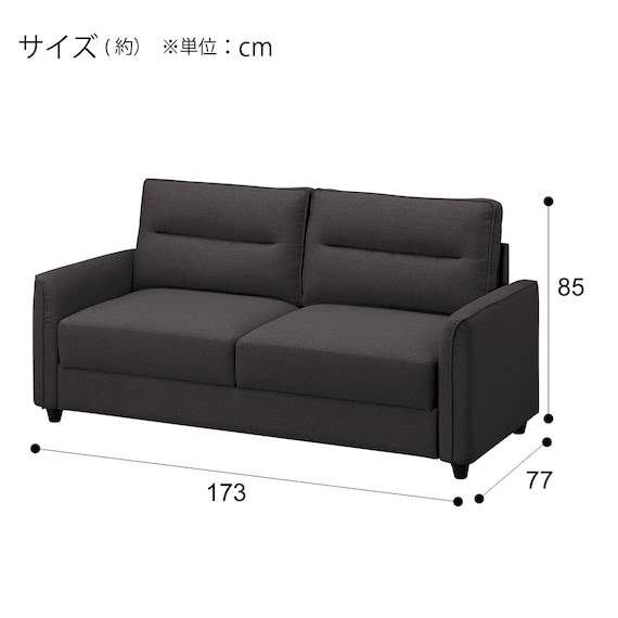 3人掛け収納付きソファ 布張りタイプ (BV01 DGY) 7枚目画像