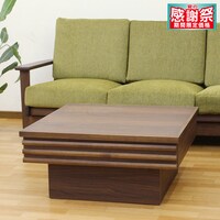 天然木工芸突板ルーバーセンターテーブル (正方形 WAL)