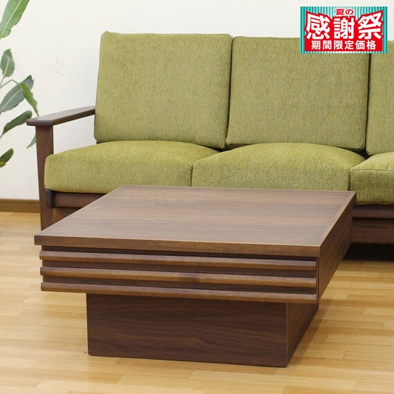 天然木工芸突板ルーバーセンターテーブル (正方形 WAL) 1枚目画像