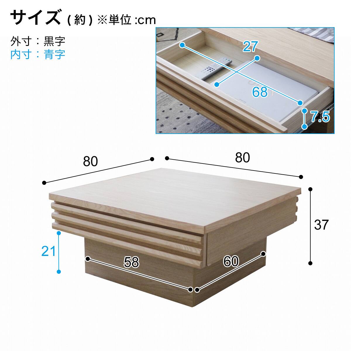 天然木工芸突板ルーバーセンターテーブル (正方形 NA) | ニトリネット