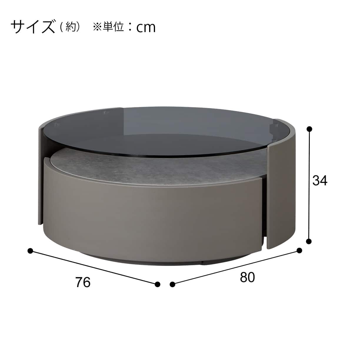 円形センターテーブル(YS08 80 MO) | ニトリネット【公式】 家具