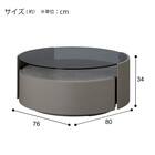 円形センターテーブル(YS08 80 MO) 10枚目画像