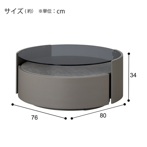 円形センターテーブル(YS08 80 MO) 10枚目画像