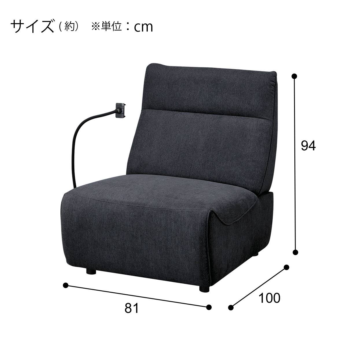 1人掛け電動リクライニングチェア 布張りタイプ (EL01 DGY) | ニトリ