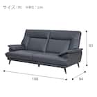 3人掛けソファ 本革(一部合成皮革)タイプ (SL01 GY) 5枚目画像