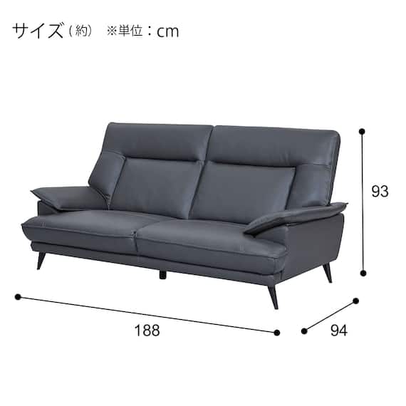 3人掛けソファ 本革(一部合成皮革)タイプ (SL01 GY) 5枚目画像