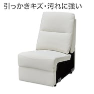 【KK6133専用】傷・汚れに強い テーブルにもなるアームレスソファ 合皮タイプ (KK6133 Nシールド)