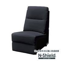 【KK6133専用】傷・汚れに強い テーブルにもなるアームレスソファ 合皮タイプ (KK6133 Nシールド BK)