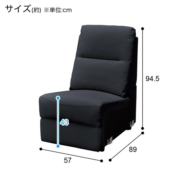 【KK6133専用】傷・汚れに強い テーブルにもなるアームレスソファ 合皮タイプ (KK6133 Nシールド BK) 7枚目画像