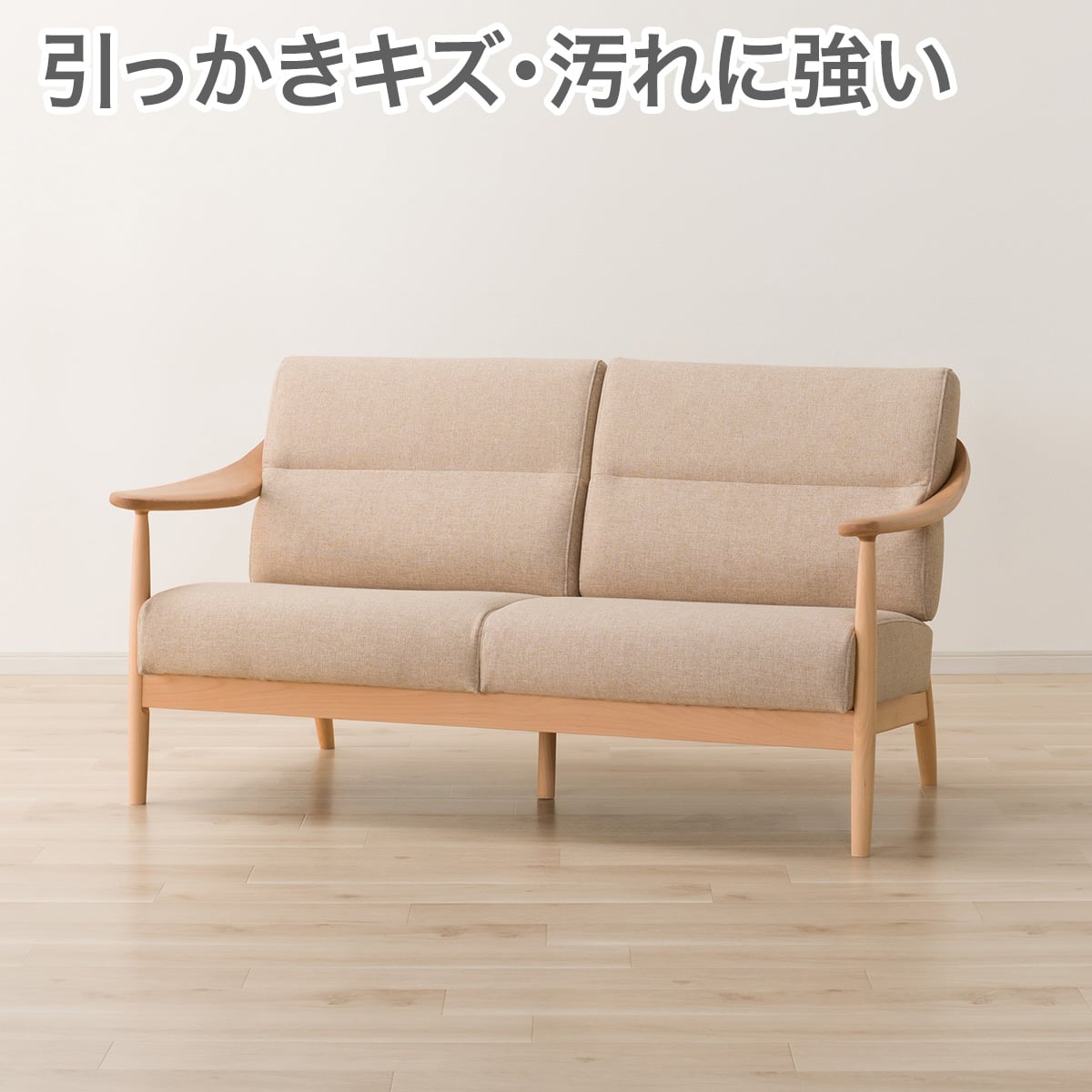 5 人 掛け ソファー | ニトリネット【公式】 家具・インテリア通販｜ 5